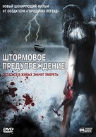 Storm Warning - Russian Movie Cover (xs thumbnail)