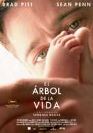 The Tree of Life - Spanish Movie Poster (xs thumbnail)