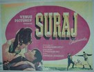 Suraj - Indian Movie Poster (xs thumbnail)