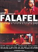 Falafel - Movie Poster (xs thumbnail)