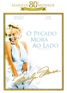 The Seven Year Itch - Argentinian DVD movie cover (xs thumbnail)