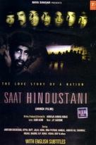 Saat Hindustani - Indian Movie Cover (xs thumbnail)