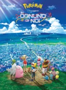 Gekijouban Poketto monsut&acirc;: Minna no Monogatari - Italian Movie Poster (xs thumbnail)