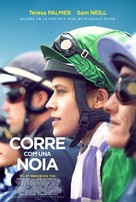 Ride Like a Girl - Andorran Movie Poster (xs thumbnail)