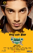 Vanakkam Chennai - Indian Movie Poster (xs thumbnail)