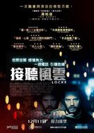 Locke - Hong Kong Movie Poster (xs thumbnail)