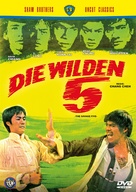 Ng foo jeung - German DVD movie cover (xs thumbnail)