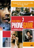 Phone Booth - French DVD movie cover (xs thumbnail)