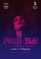 Zombi Child - Ukrainian Movie Poster (xs thumbnail)