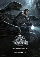 Jurassic World Poster
