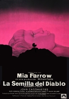 Rosemary&#039;s Baby - Spanish Movie Poster (xs thumbnail)