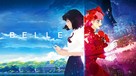 Belle: Ryu to Sobakasu no Hime - Australian Movie Cover (xs thumbnail)