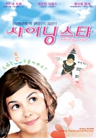 Nowhere to Go But Up - South Korean Movie Poster (xs thumbnail)