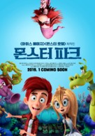 Here Comes the Grump - South Korean Movie Poster (xs thumbnail)