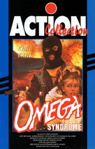 Omega Syndrome - French VHS movie cover (xs thumbnail)