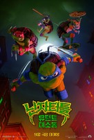 Teenage Mutant Ninja Turtles: Mutant Mayhem - South Korean Movie Poster (xs thumbnail)