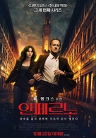 Inferno - South Korean Movie Poster (xs thumbnail)