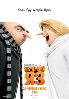 Despicable Me 3 Poster