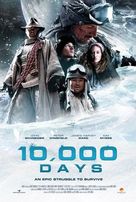 10,000 Days - Movie Poster (xs thumbnail)