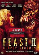 Feast 2: Sloppy Seconds - Hong Kong Movie Cover (xs thumbnail)