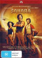Sahara - Australian DVD movie cover (xs thumbnail)