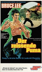 Meng nan da zei yan zhi hu - German VHS movie cover (xs thumbnail)