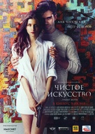 Chistoe iskusstvo - Russian Movie Poster (xs thumbnail)