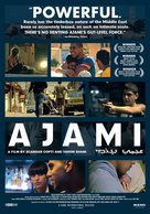 Ajami - British Movie Poster (xs thumbnail)