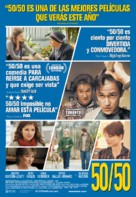 50/50 - Uruguayan Movie Poster (xs thumbnail)