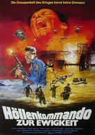 Fuga dall&#039;archipelago maledetto - German Movie Poster (xs thumbnail)