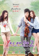 Yes or No 2: Rak Mai Rak Ya Kak Loei - Thai Movie Poster (xs thumbnail)