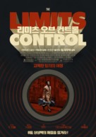 The Limits of Control - South Korean Movie Poster (xs thumbnail)