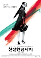 Chinjeolhan geumjassi - South Korean Movie Poster (xs thumbnail)