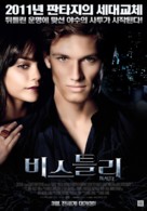 Beastly - South Korean Movie Poster (xs thumbnail)