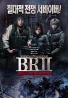 Battle Royale 2 - South Korean Movie Poster (xs thumbnail)