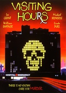 Visiting Hours - DVD movie cover (xs thumbnail)