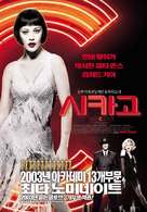 Chicago - South Korean Movie Poster (xs thumbnail)