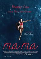 Ma ma - Romanian Movie Poster (xs thumbnail)