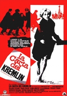 The Kremlin Letter - Spanish Movie Poster (xs thumbnail)