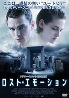 Equals - Japanese DVD movie cover (xs thumbnail)
