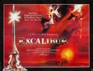 Excalibur - French Movie Poster (xs thumbnail)