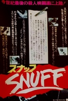 Snuff - Japanese Movie Poster (xs thumbnail)