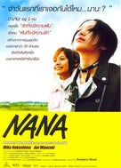 Nana - Thai poster (xs thumbnail)