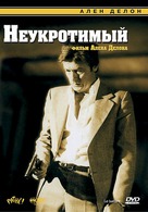 Le battant - Russian DVD movie cover (xs thumbnail)
