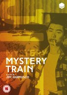 Mystery Train - British DVD movie cover (xs thumbnail)