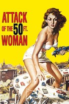 Attack of the 50 Foot Woman - Movie Cover (xs thumbnail)