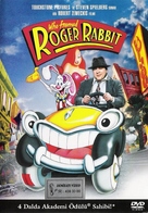 Who Framed Roger Rabbit - Turkish DVD movie cover (xs thumbnail)