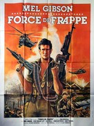 Attack Force Z - French Movie Poster (xs thumbnail)