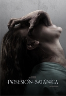 The Possession - Argentinian DVD movie cover (xs thumbnail)