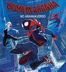 Spider-Man: Into the Spider-Verse - Brazilian Movie Cover (xs thumbnail)